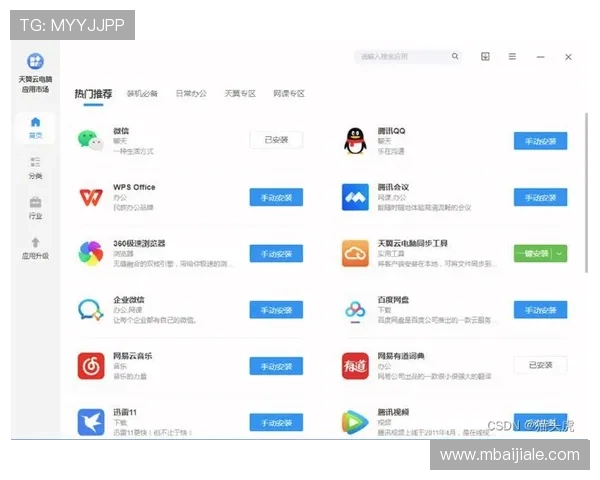 ag视讯官方地址最新入口，确保玩家安全稳定登录体验