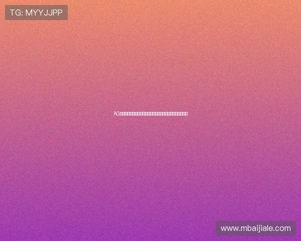 AG视讯澳娱乐平台全天候在线客服，保障您的游戏体验顺畅无忧