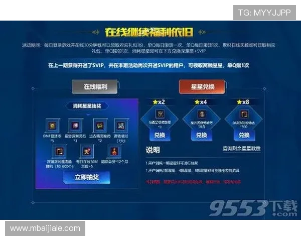 ag金拉霸登录入口玩法介绍与最新优惠活动信息实时更新攻略