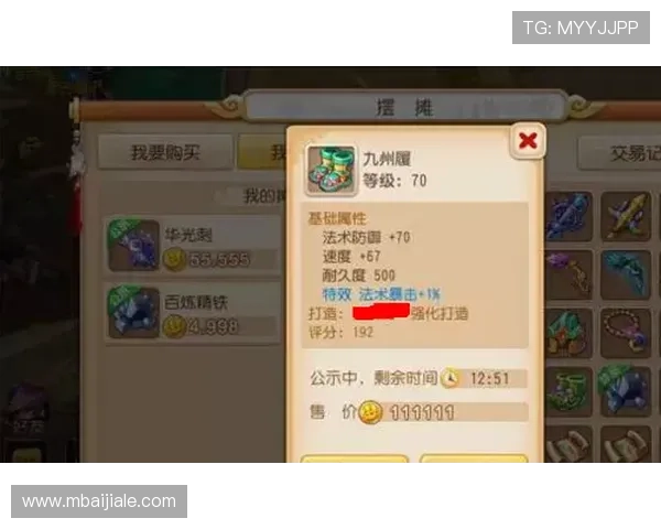 AG贵宾会游戏玩法及技巧分享助你提高中奖几率与游戏乐趣