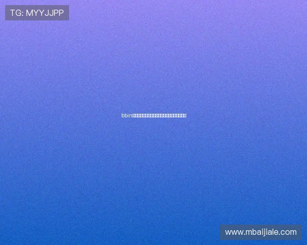 bbin真人官网官方平台提供丰富多样的真人游戏选择 bbin真人官网官方平台提供丰富多样的真人游戏选择