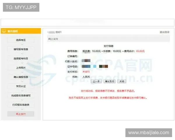 PA平台官网注册流程详解与常见问题解答，快速上手无忧