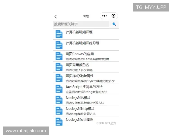 七星线上网址下载安全指南与操作步骤详解