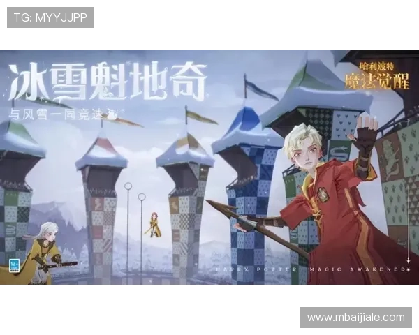 亚游ag首页最新赛事资讯热血赛事让玩家第一时间掌握现场动态