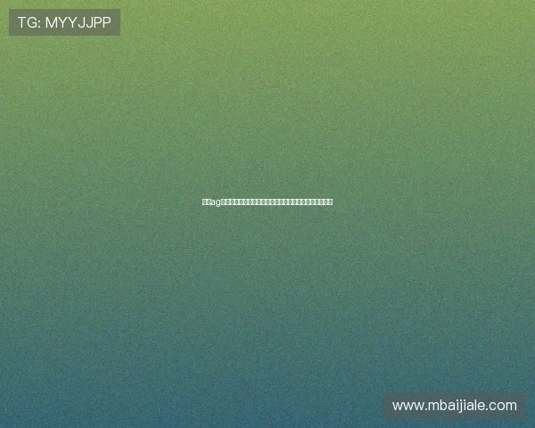 体验ag亚太娱乐场的高端技术保障,确保每一次游戏都公平公正 体验ag亚太娱乐场的高端技术保障,确保每一次游戏都公平公正