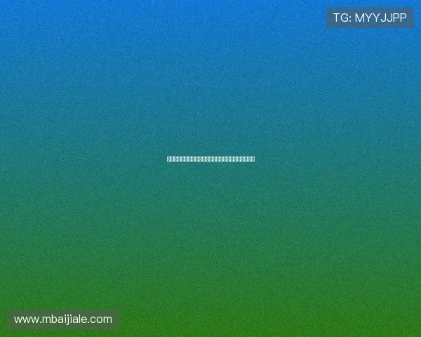 新手必看的真人视讯滚球盘入门教程，轻松开启博彩之旅