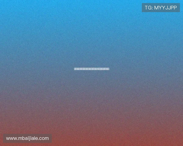 深入了解真人视讯登录入口多样选择及安全保障措施