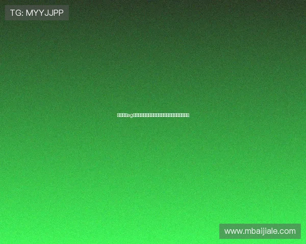 最新进口ag真人试玩游戏推荐，带你领略国际一流的博彩娱乐