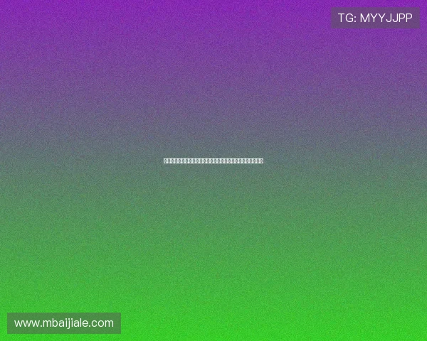 真人视讯官方入口安全保障措施，保障玩家个人信息和资金安全