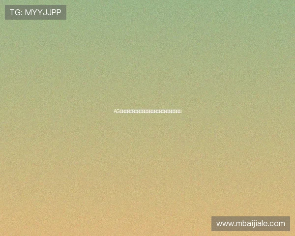 AG竞咪厅视讯如何提升玩家体验打造最专业的线上娱乐环境