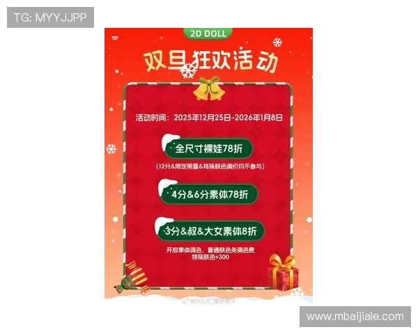 OB真人试玩最新优惠活动，获取丰富奖励与福利的实用攻略让你轻松赢取更多收益