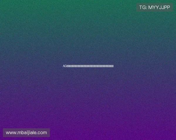 AG轮盘首页常见问题解答与客服支持指南,帮助玩家解决使用中的疑难问题 AG轮盘首页常见问题解答与客服支持指南,帮助玩家解决使用中的疑难问题