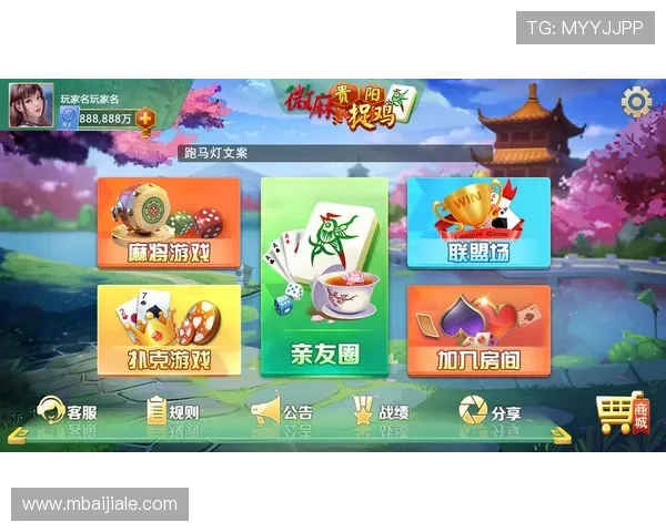 wm真人官方入口官方授权，保障玩家资金安全与游戏公平公正的优质平台推荐