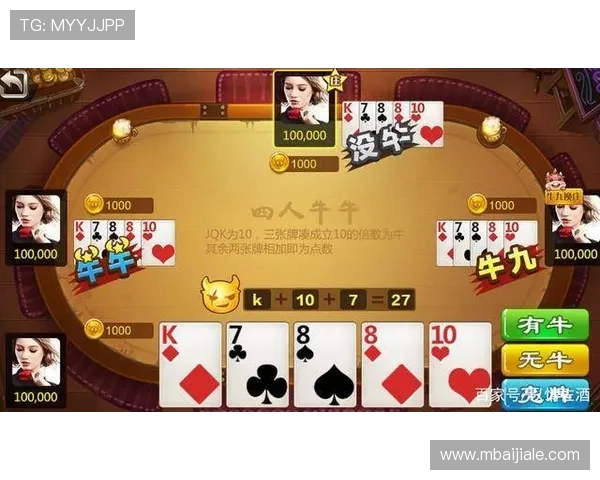 专业玩家推荐的三公百家乐玩法技巧，助你在游戏中实现持续盈利