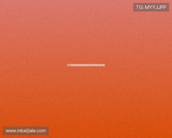 K8真人官网入口官方平台提供的丰富游戏资源与玩法介绍