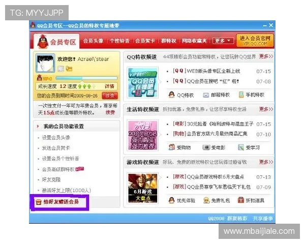 AG真人版会员注册流程详解帮助新手快速入门指南