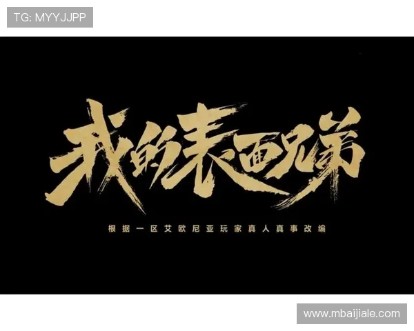 OG真人官方授权运营，确保每一场游戏公平公正，保障玩家权益