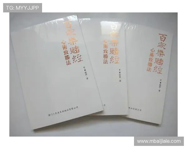 全面解析百家乐补牌规则表，提升你的游戏胜率与策略制定能力