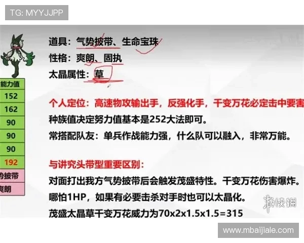 多宝真人百乐家：安全保障措施与正规平台选择的重要性分析