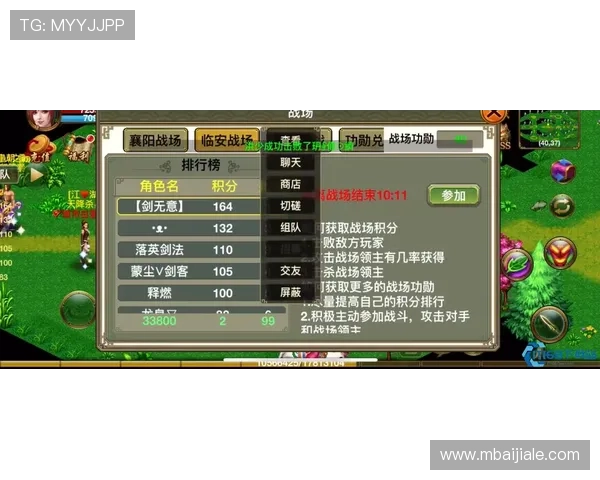 如何在DB真人游戏平台中实现公平公正的游戏环境保障玩家权益 如何在DB真人游戏平台中实现公平公正的游戏环境保障玩家权益