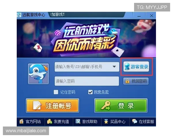 如何顺利完成AG真人国际厅注册步骤确保账号安全与游戏顺畅体验指南