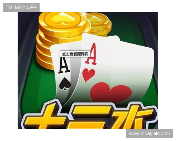 十三水游戏下载免费平台推荐，轻松体验经典棋牌游戏乐趣