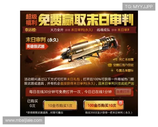 探索凯发首页地址的多种登录方式，保障您的游戏顺畅体验