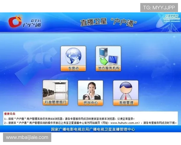 瓦力棋牌关闭的原因分析及官方公告解读帮助用户理解