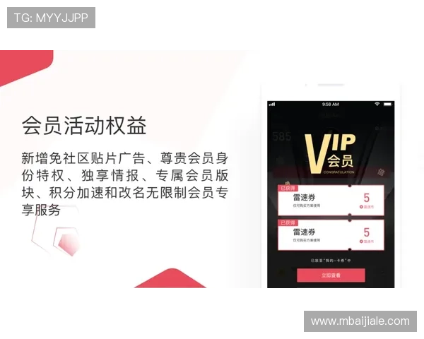 雷速体育网页端最新功能更新详解让你第一时间了解平台优化与新颖玩法