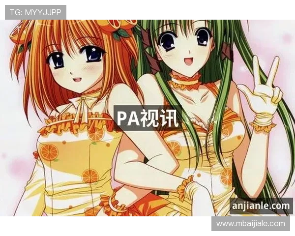 掌握PA视讯网址的最新动态，确保每次都能顺利进入观看高清直播内容