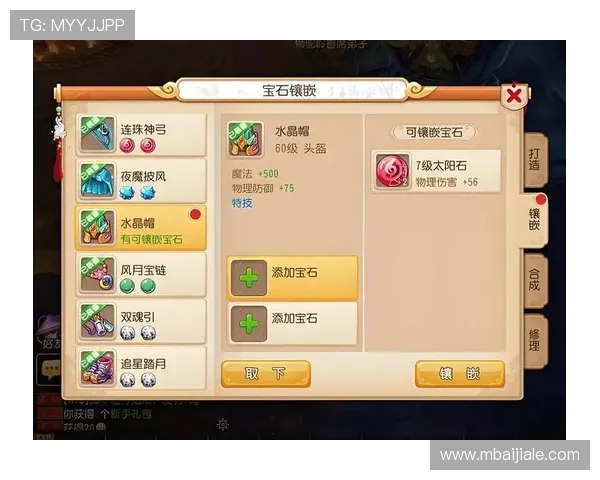 百家樂德州扑克新手入门必看：从零开始学习游戏玩法与实战技巧