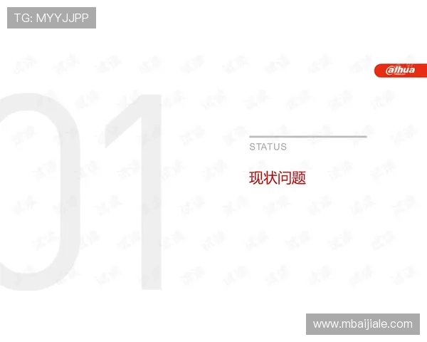 全面解析AG视讯安全网站的安全措施与防护技术保障用户体验