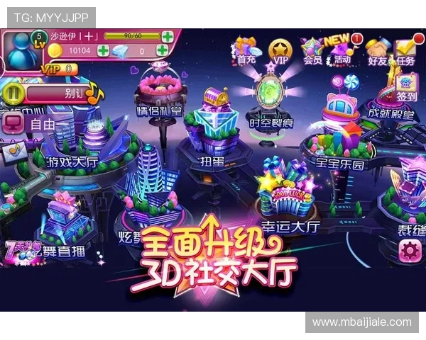 多宝真人游戏官网网址有什么优势，丰富的游戏资源和优质的客户服务等你来体验