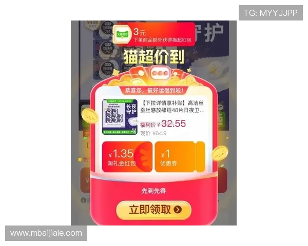 dg视讯真人最新优惠活动汇总让你享受更多福利与奖励