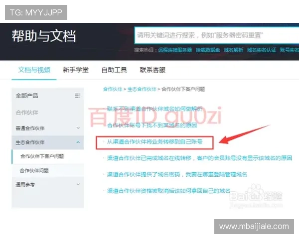掌握AG视讯公司查询技巧提升游戏体验与账户安全的实用建议