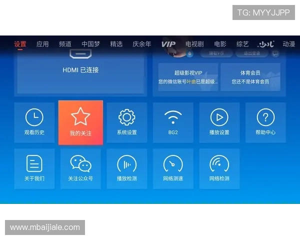 探索PA视讯官网在线入口，享受高清流畅的视讯体验，轻松开启精彩的线上娱乐之旅