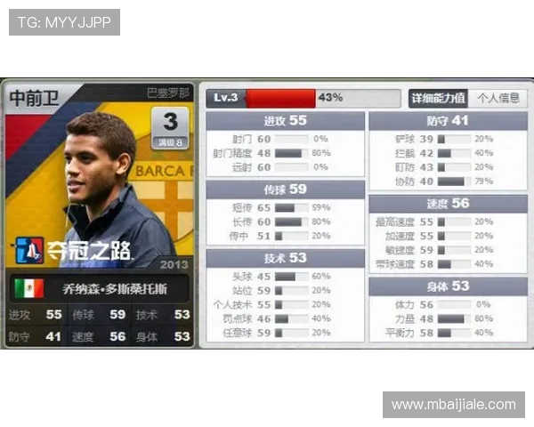 百家乐攻略实用技巧总结帮助新手快速入门掌握核心玩法与技巧