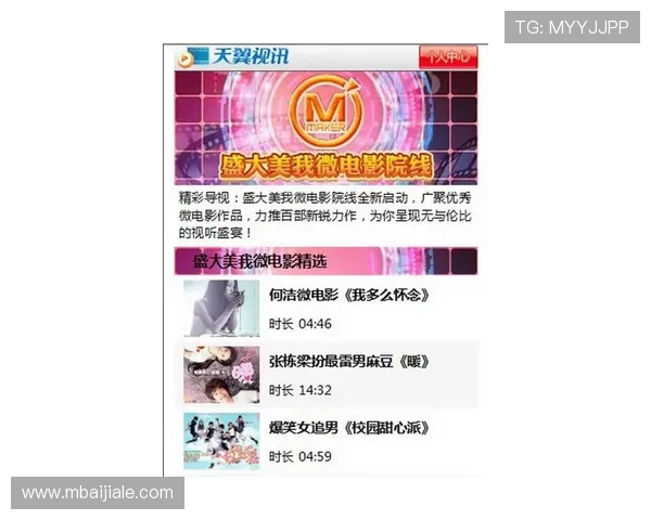 真人视讯平台开户成功的关键因素全面分析