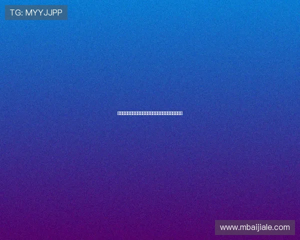 问鼎百家乐官网如何利用优惠活动提升游戏体验与获胜几率