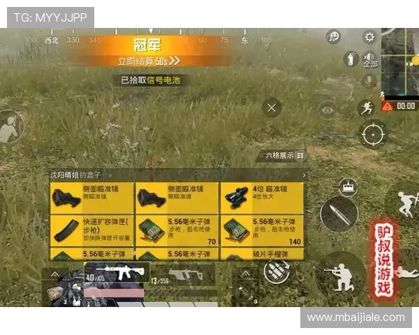 最新吃鸡真人版网站推荐指南，详细解析各平台特色与用户口碑分析