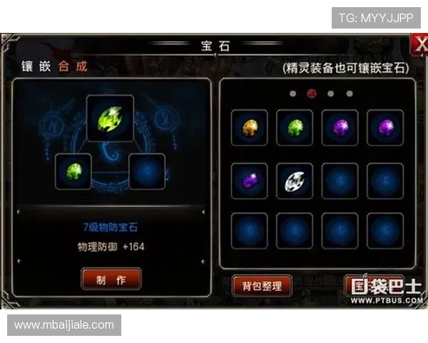 电子真人官方mg游戏攻略大全，帮助新手快速上手高分技巧分享