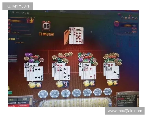 百家乐模拟器在线免费体验，轻松掌握游戏技巧提升胜率