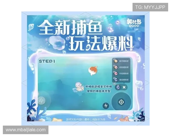 真人版手机捕鱼游戏带你体验真实捕鱼乐趣的全新玩法介绍