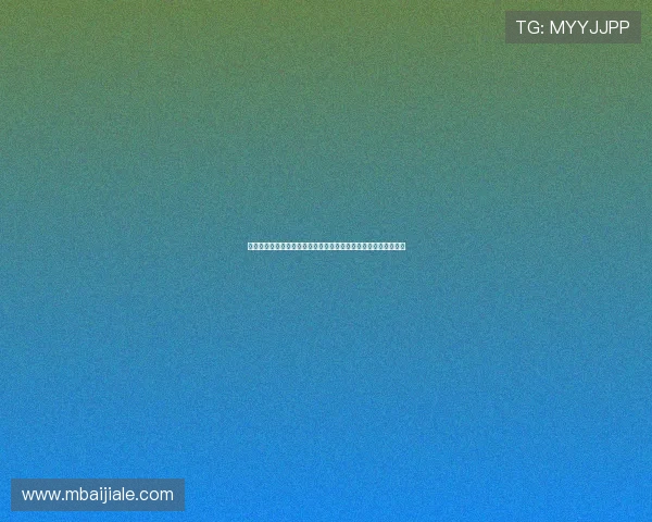 真人视讯滚球盘的技术支持与平台选择指南优化游戏环境提升体验