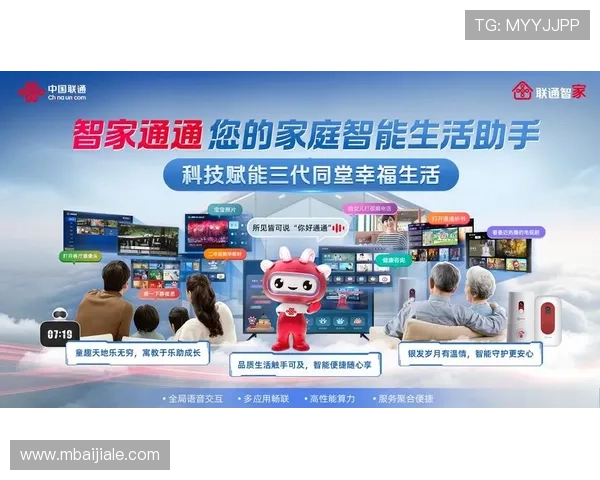 如何在pa视讯娱乐集团平台上快速注册与安全登录，提升新手玩家的使用体验