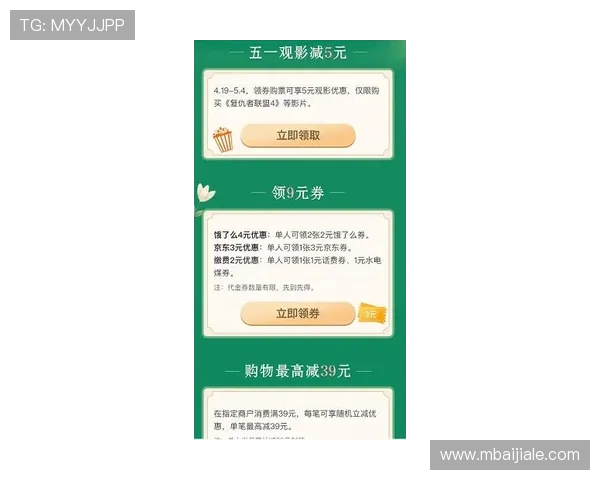 天博真人注册优惠活动最新信息及注册后领取福利的方法