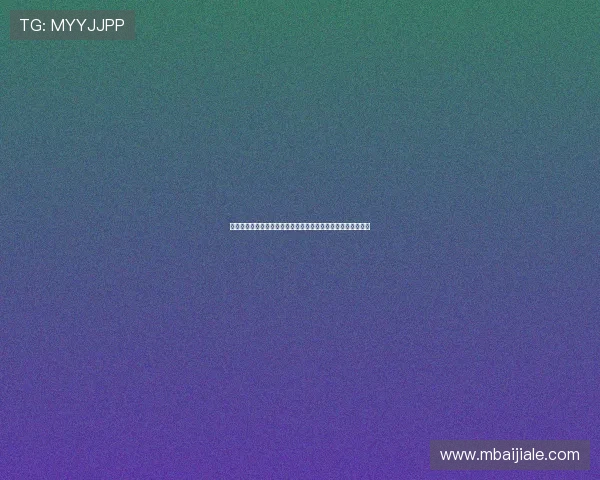 完整百家乐下载教程及安装流程详解让你轻松开启线上赌博体验 完整百家乐下载教程及安装流程详解让你轻松开启线上赌博体验