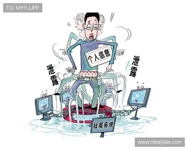 真人注册大全app安全性分析，帮助用户识别正规平台避免账号信息泄露风险