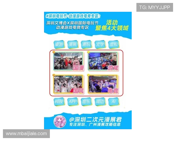 真人电子网址的最新优惠活动，助你轻松享受丰富的真人电子游戏体验