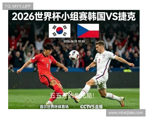 2026年世界杯韩国与捷克比赛的主办城市住宿推荐及交通出行攻略